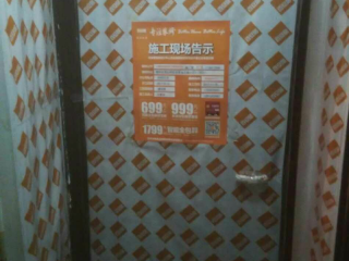 隐蔽工程 验收