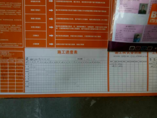 隐蔽工程 验收