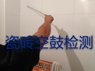 泥木工程 验收