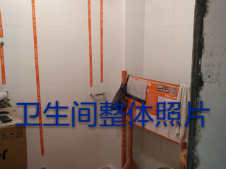 泥木工程 验收