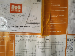 隐蔽工程 验收