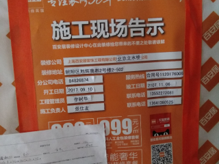 日常巡检