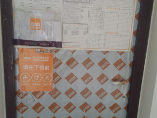 木工吊顶施工