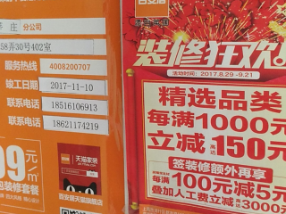 隐蔽工程 验收