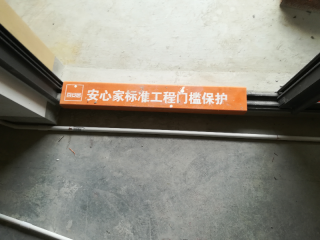 日常巡检