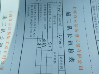 墙、顶面乳胶漆