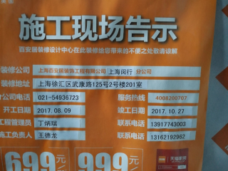日常巡检