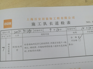 厨房、卫生间墙砖施作