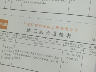 石膏板吊顶施作