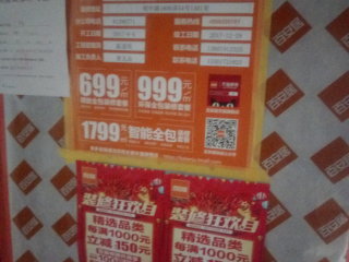 隐蔽工程 验收