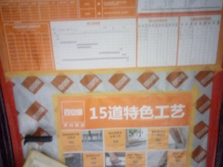隐蔽工程 验收