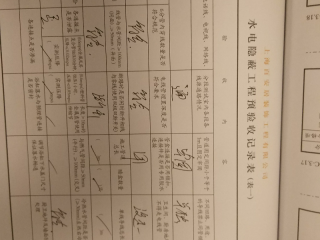 强、弱电路穿线施作