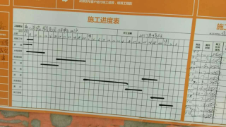 隐蔽工程 验收
