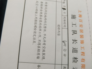 洁具、五金、电器安装
