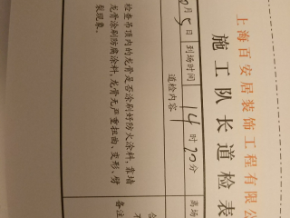 木工吊顶施工
