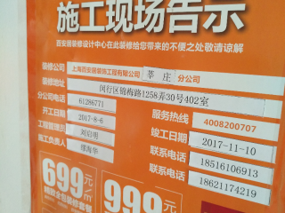 日常巡检