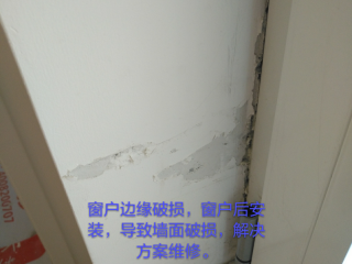 油漆工程 验收