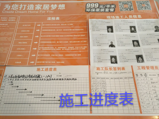 油漆工程 验收