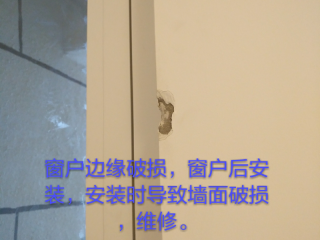 油漆工程 验收