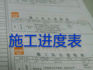强、弱电路穿线施作