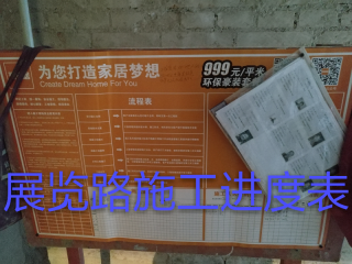隐蔽工程 验收