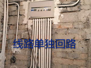隐蔽工程 验收