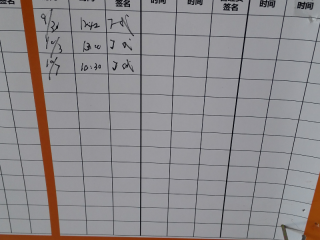 隐蔽工程 验收