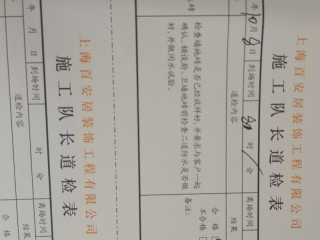 厨房、卫生间墙砖施作