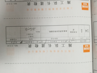 木工吊顶施工