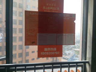 隐蔽工程 验收