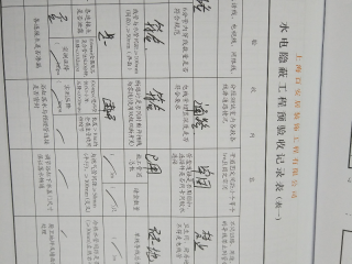 强、弱电路穿线施作