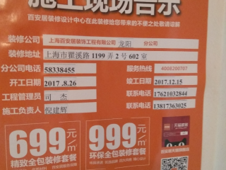 隐蔽工程 验收