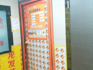 日常巡检
