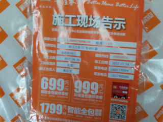 隐蔽工程 验收