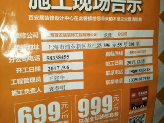 隐蔽工程 验收
