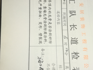 现场背景墙及隔墙施作