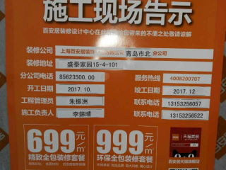 隐蔽工程 验收