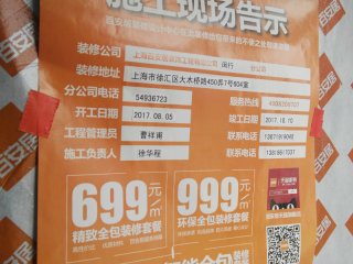 油漆工程 验收