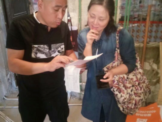 隐蔽工程 验收
