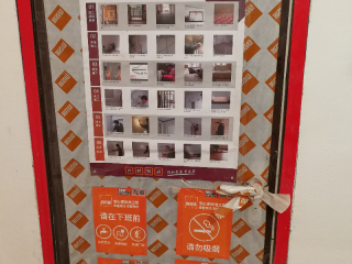 日常巡检