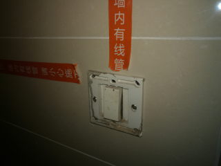 日常巡检