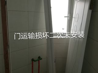 日常巡检