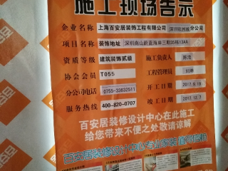 隐蔽工程 验收