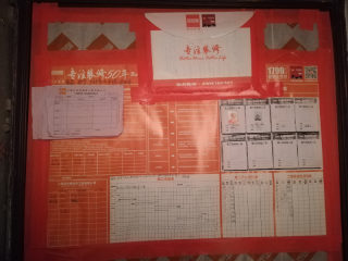 日常巡检