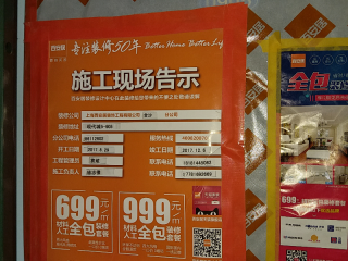 隐蔽工程 验收