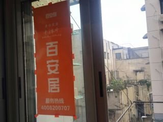 日常巡检