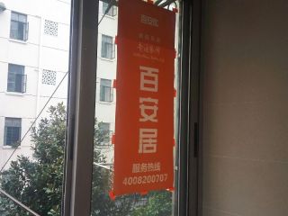 日常巡检