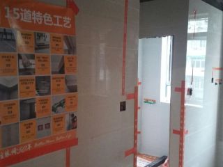日常巡检