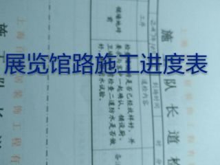 厨房、卫生间墙砖施作