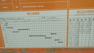 石膏板吊顶施作